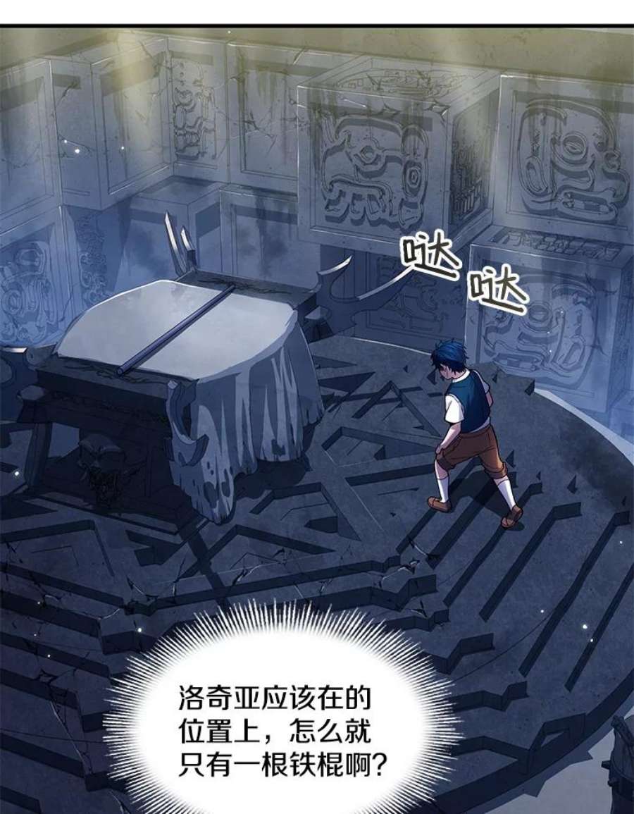 史诗级枪骑士再临6.魔神器的出现