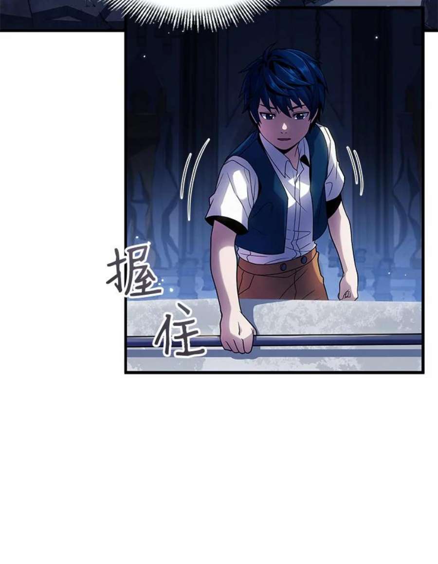 史诗级枪骑士再临6.魔神器的出现