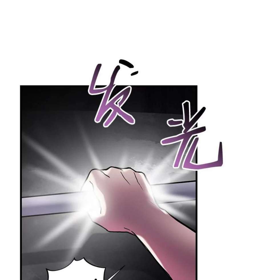 史诗级枪骑士再临6.魔神器的出现