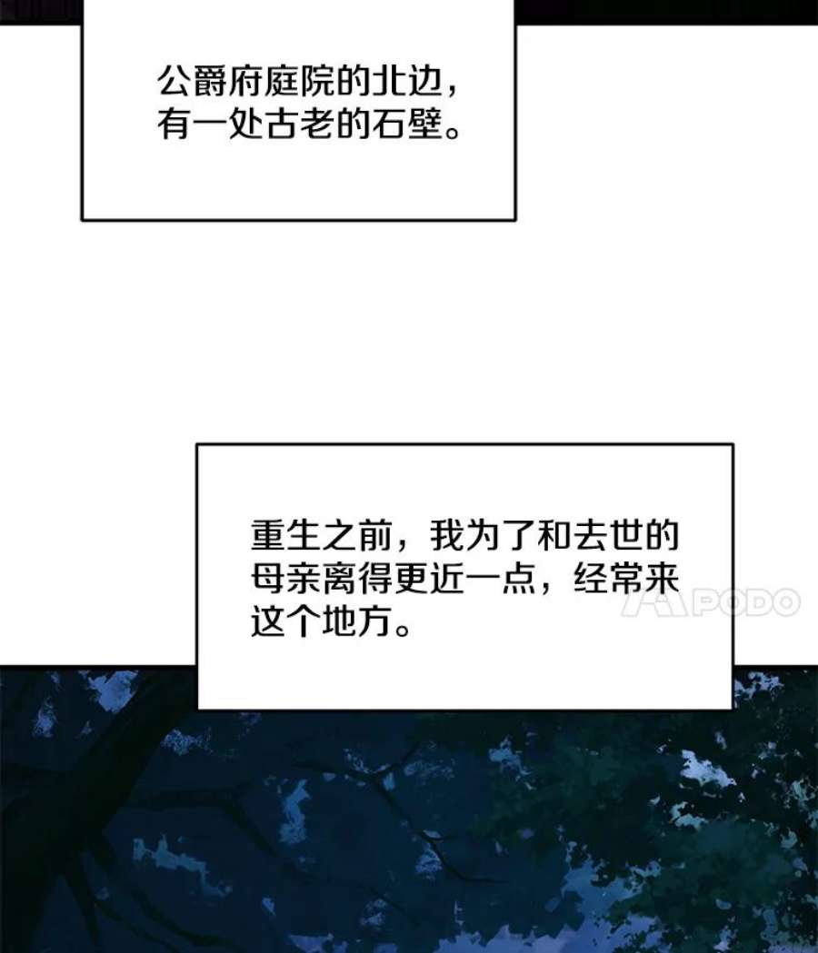 史诗级枪骑士再临6.魔神器的出现