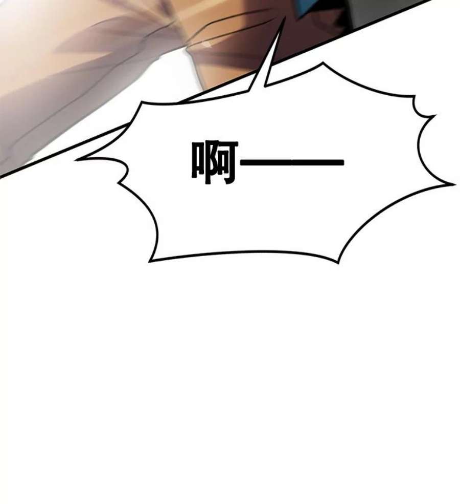 史诗级枪骑士再临6.魔神器的出现