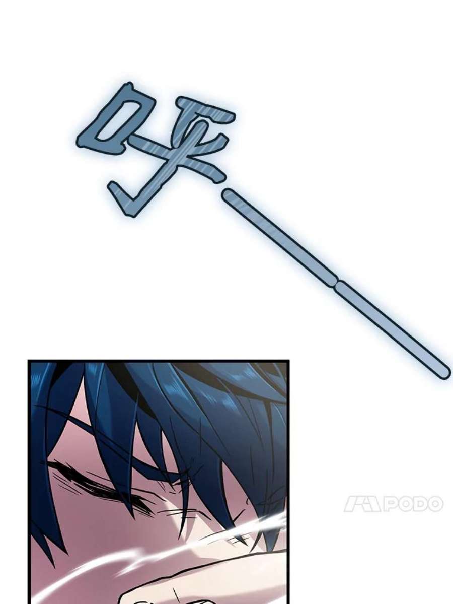 史诗级枪骑士再临6.魔神器的出现