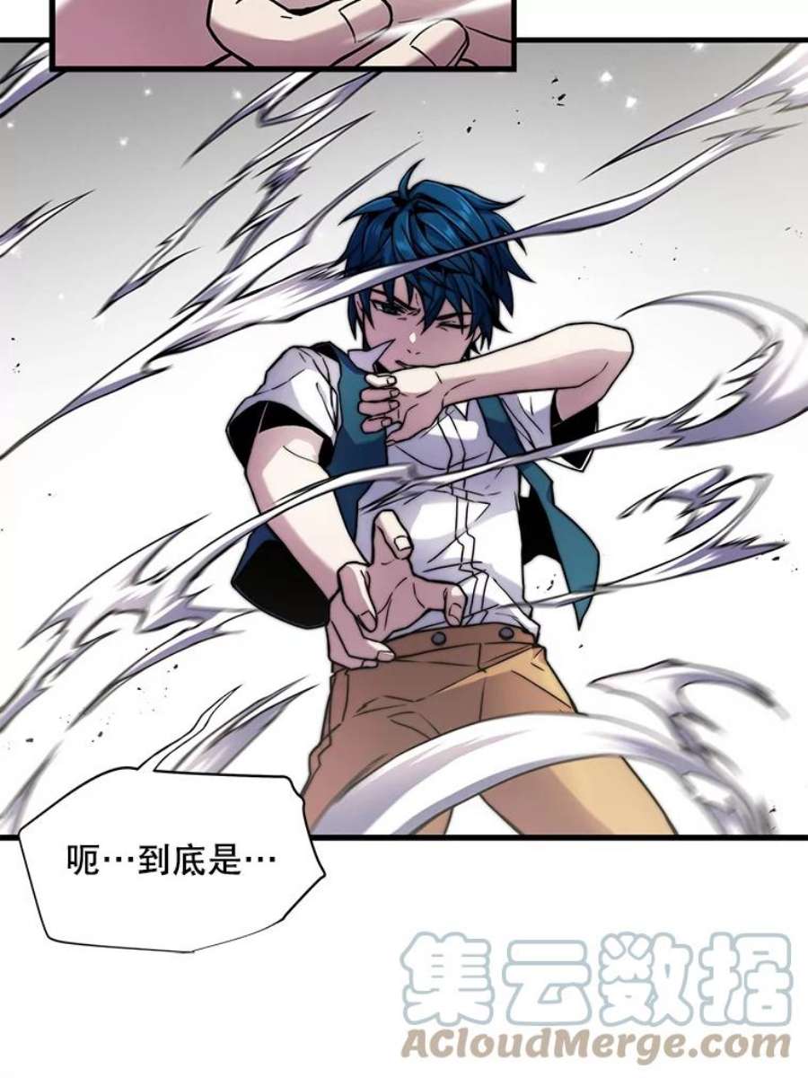 史诗级枪骑士再临6.魔神器的出现