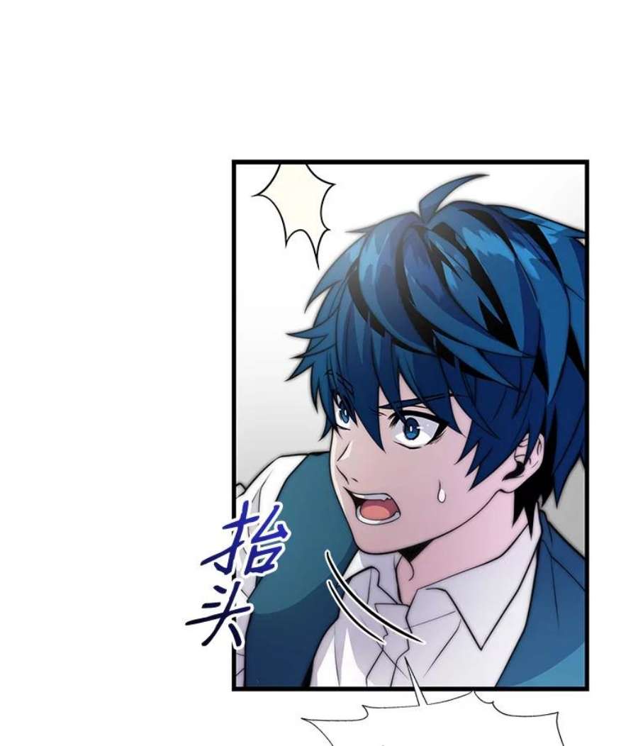 史诗级枪骑士再临6.魔神器的出现