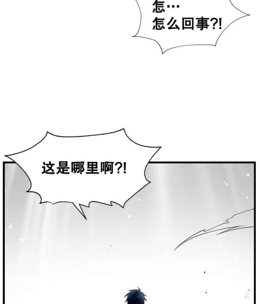 史诗级枪骑士再临6.魔神器的出现