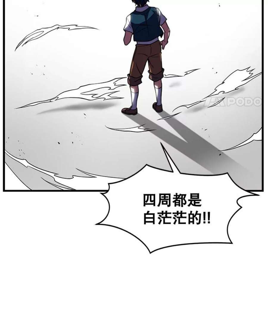 史诗级枪骑士再临6.魔神器的出现