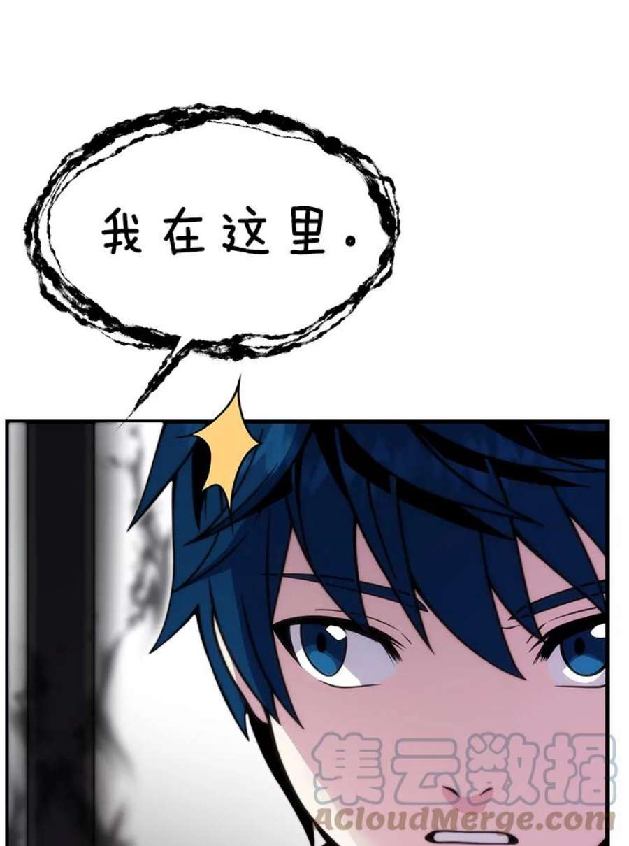 史诗级枪骑士再临6.魔神器的出现