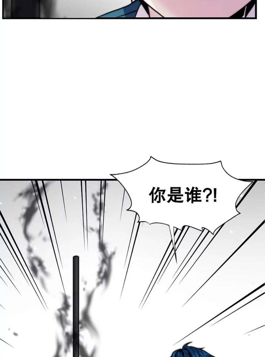 史诗级枪骑士再临6.魔神器的出现