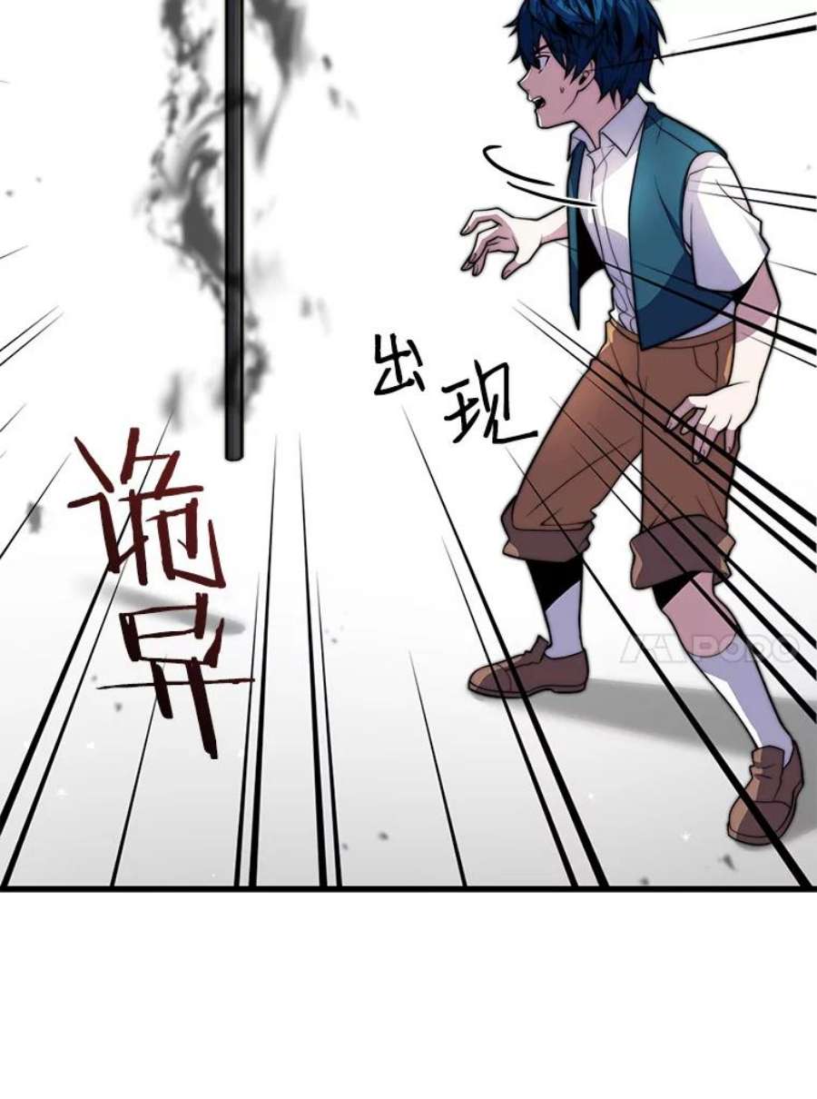 史诗级枪骑士再临6.魔神器的出现