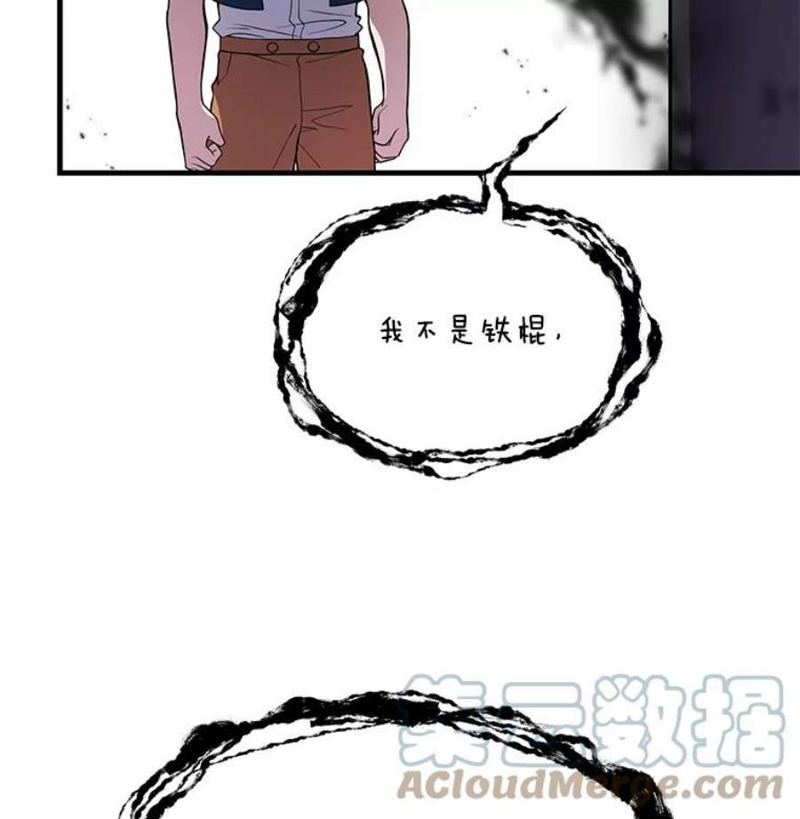 史诗级枪骑士再临6.魔神器的出现