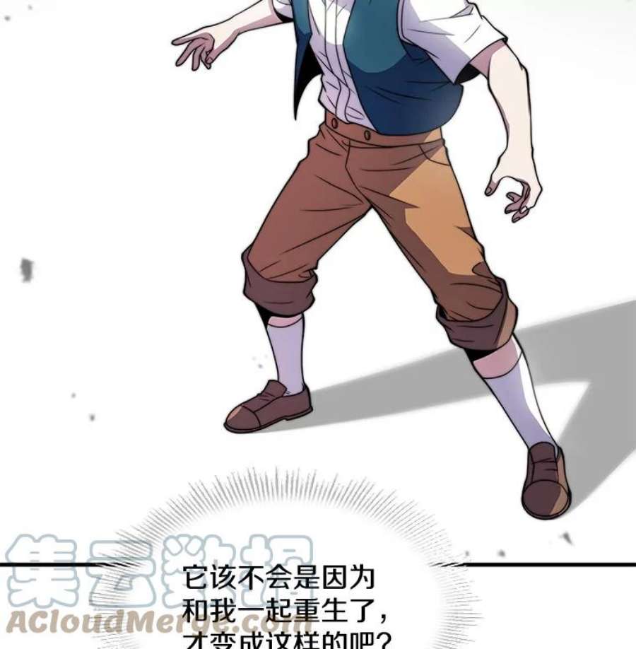 史诗级枪骑士再临6.魔神器的出现