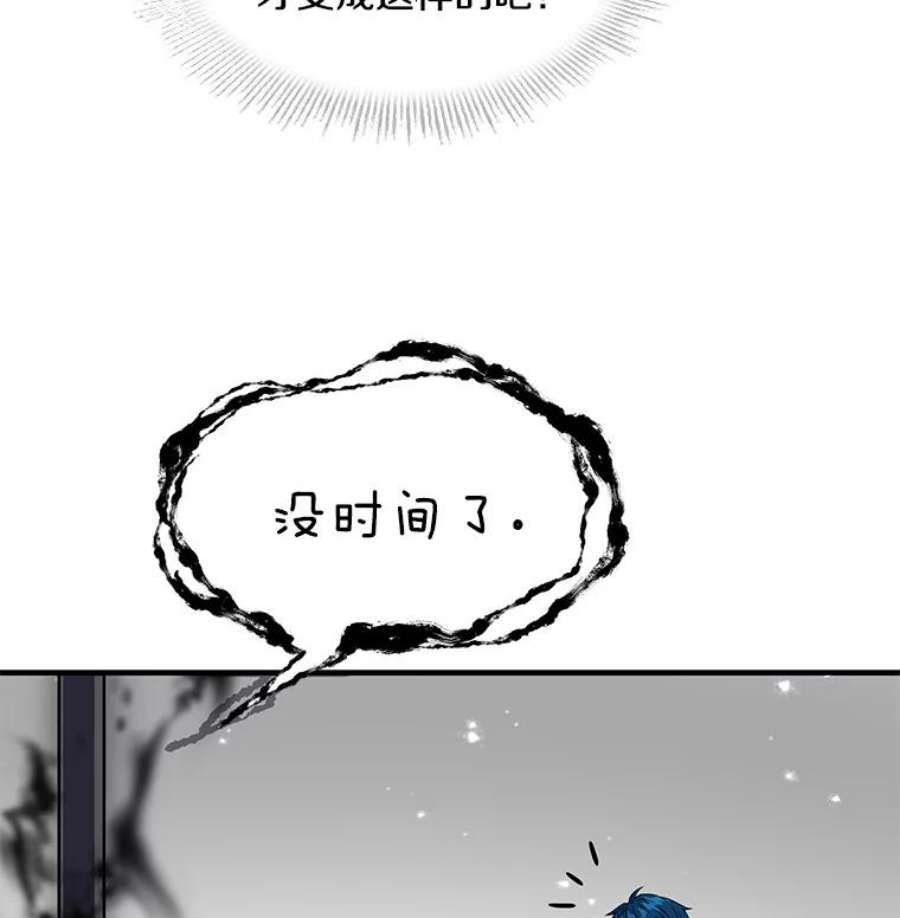 史诗级枪骑士再临6.魔神器的出现