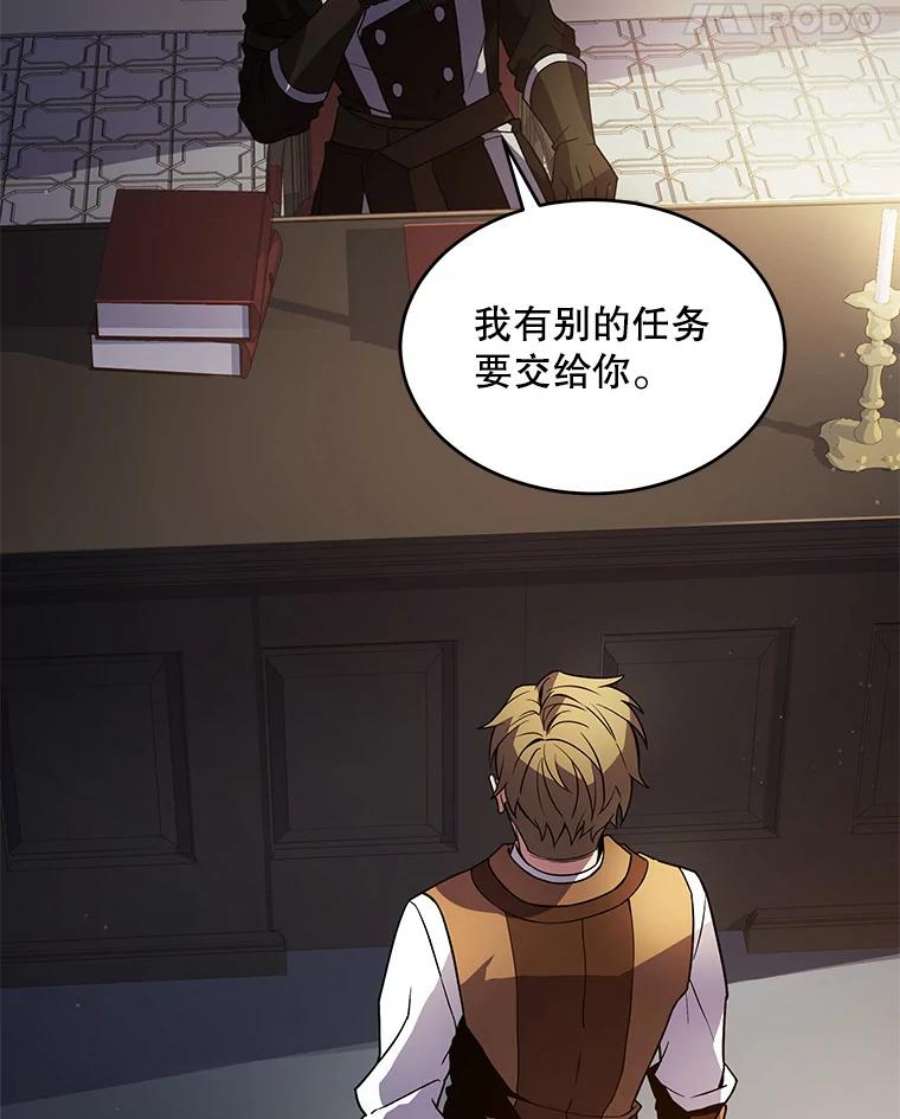 史诗级枪骑士再临7.公爵府的客人