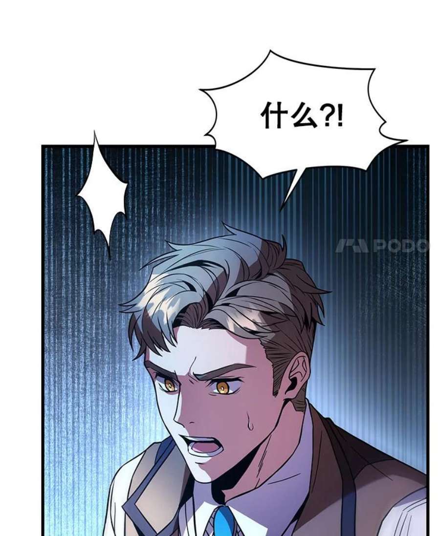 史诗级枪骑士再临7.公爵府的客人