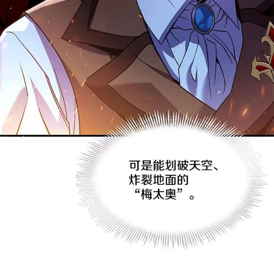 史诗级枪骑士再临7.公爵府的客人