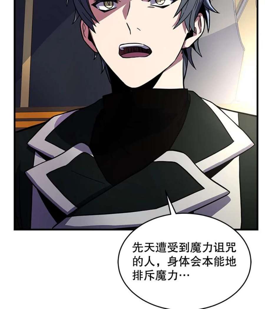 史诗级枪骑士再临7.公爵府的客人