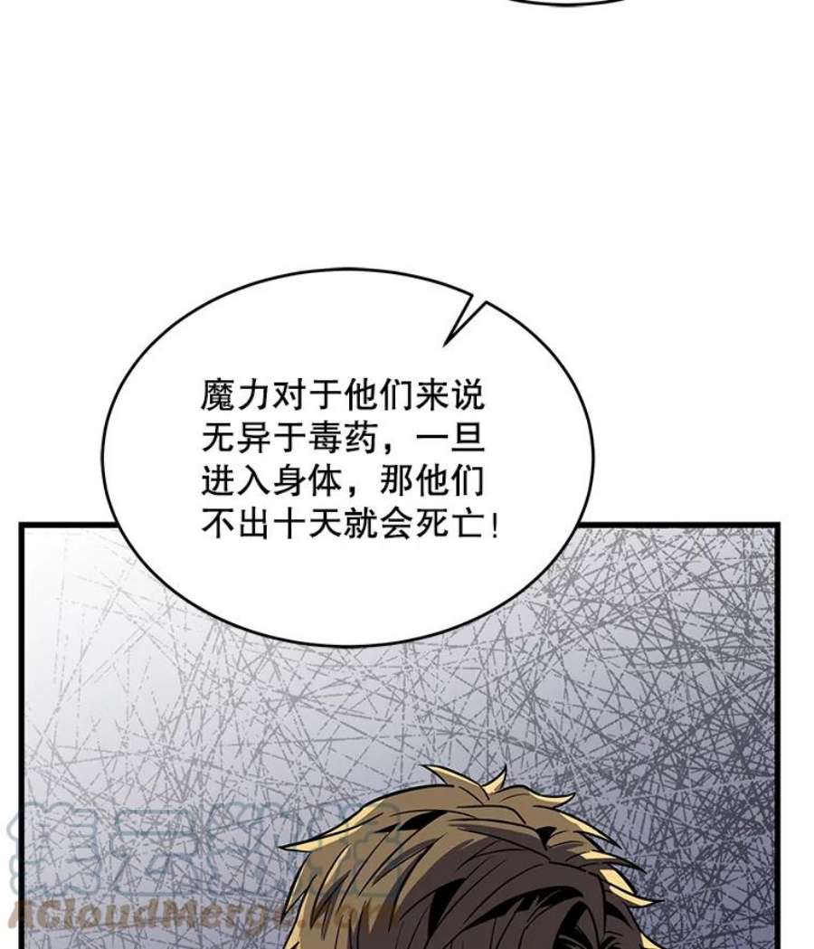 史诗级枪骑士再临7.公爵府的客人