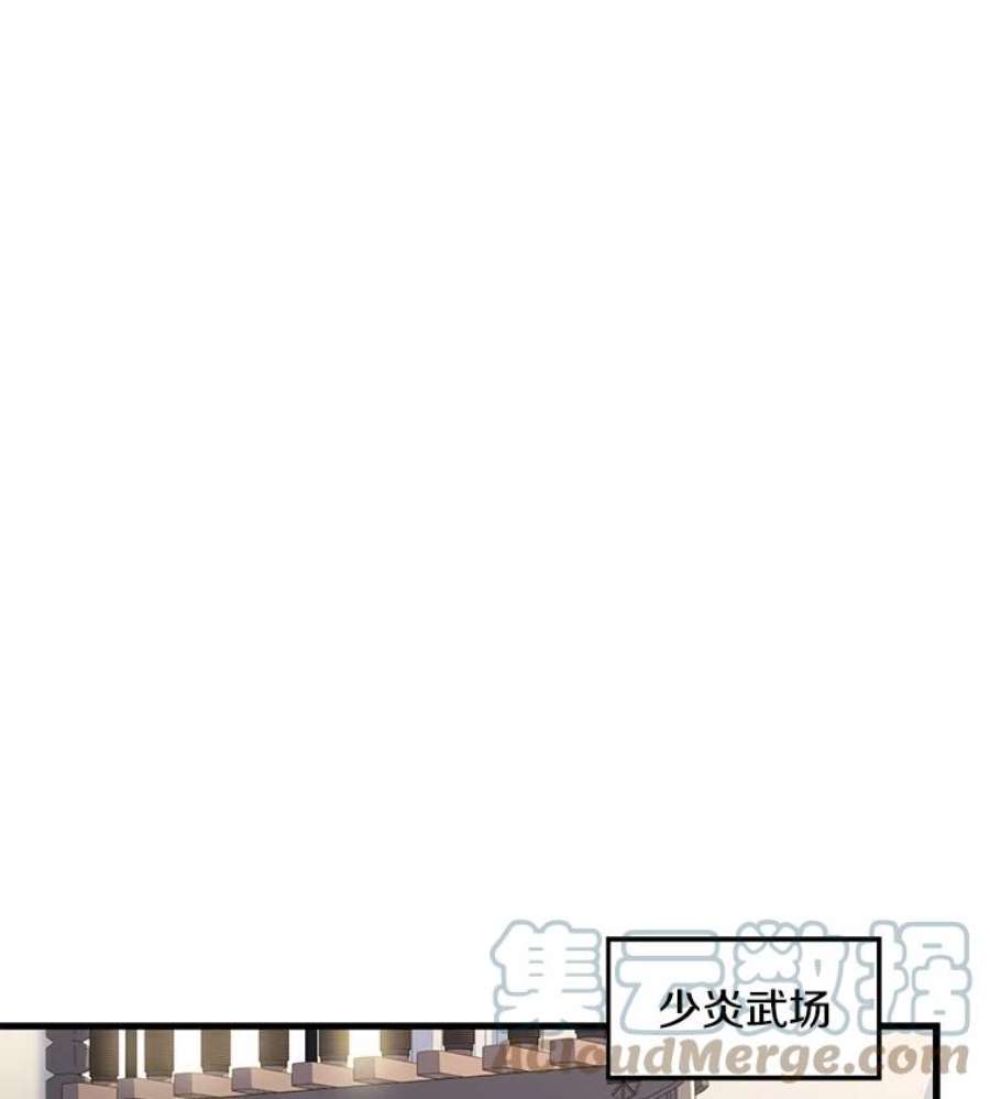 史诗级枪骑士再临7.公爵府的客人