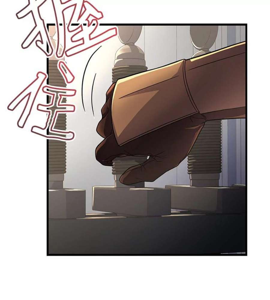 史诗级枪骑士再临7.公爵府的客人
