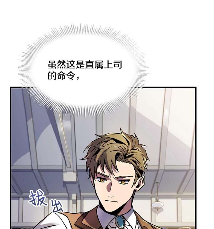 史诗级枪骑士再临7.公爵府的客人