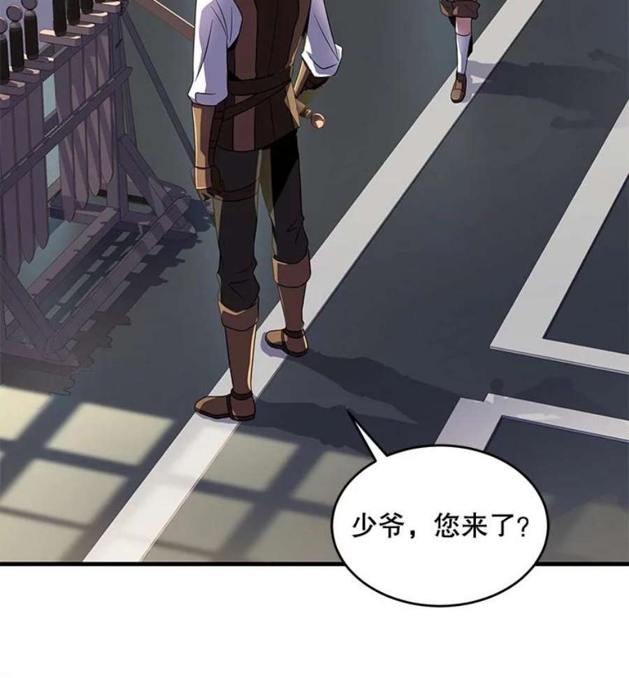 史诗级枪骑士再临7.公爵府的客人