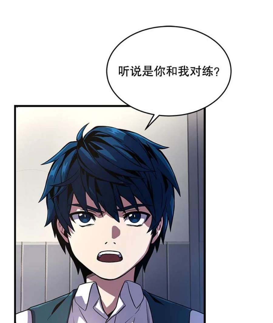 史诗级枪骑士再临7.公爵府的客人