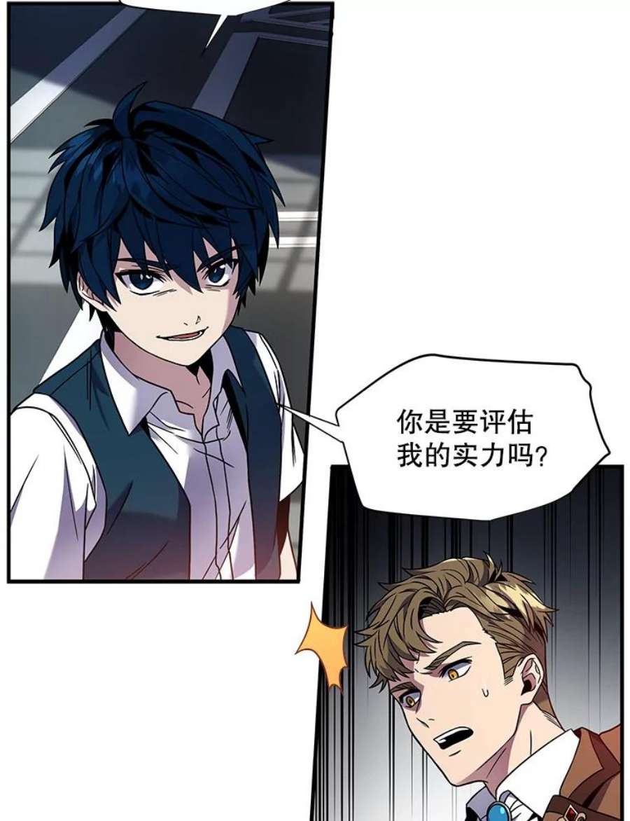 史诗级枪骑士再临7.公爵府的客人
