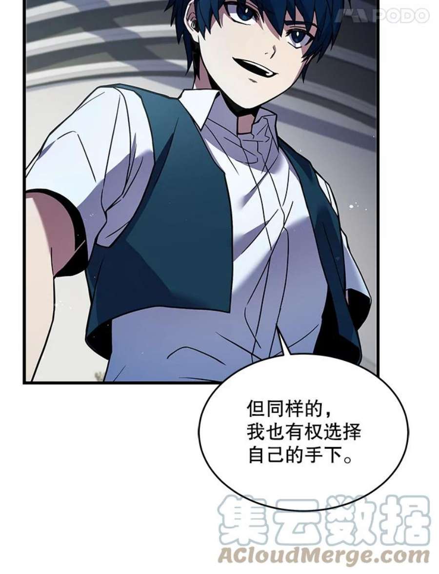 史诗级枪骑士再临7.公爵府的客人