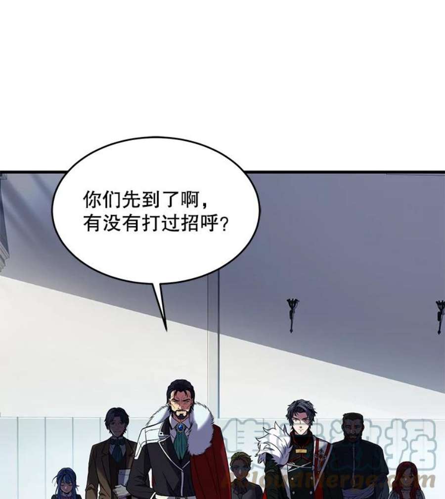 史诗级枪骑士再临7.公爵府的客人