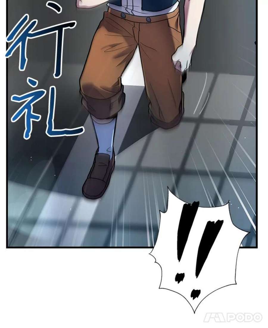史诗级枪骑士再临7.公爵府的客人