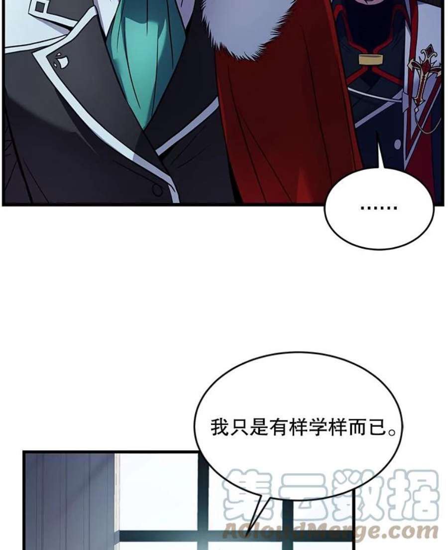 史诗级枪骑士再临7.公爵府的客人