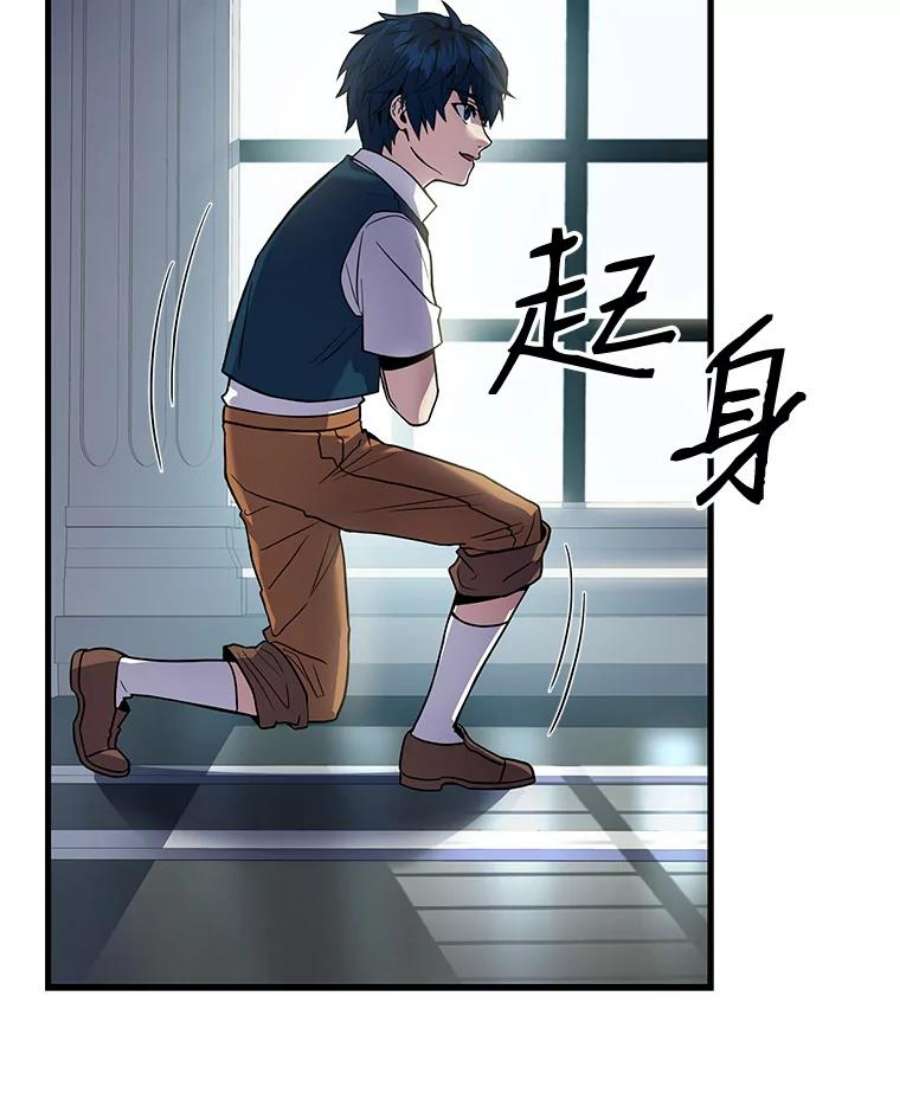 史诗级枪骑士再临7.公爵府的客人