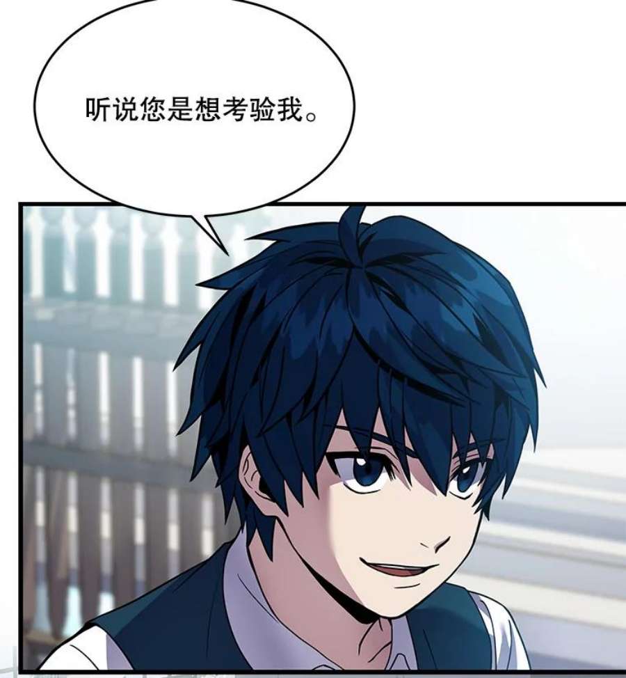 史诗级枪骑士再临7.公爵府的客人