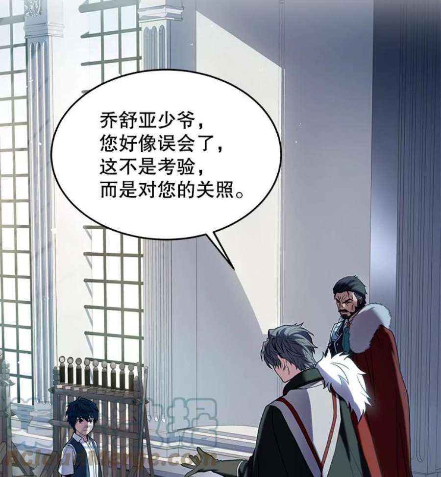 史诗级枪骑士再临7.公爵府的客人