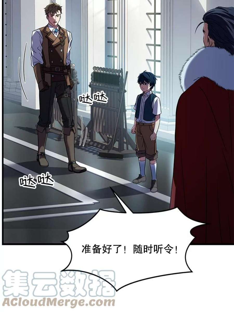 史诗级枪骑士再临7.公爵府的客人