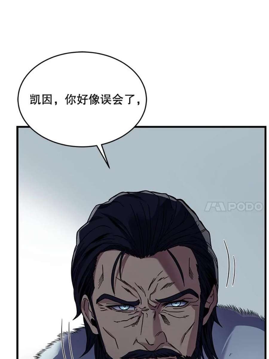 史诗级枪骑士再临7.公爵府的客人