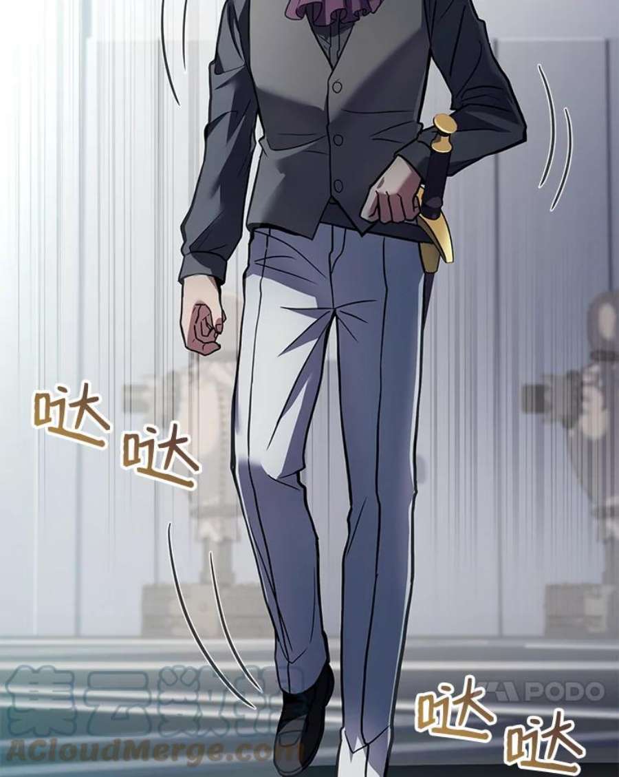 史诗级枪骑士再临7.公爵府的客人