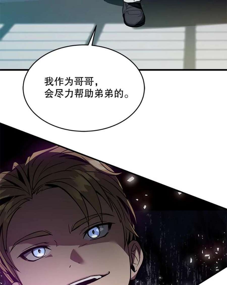 史诗级枪骑士再临7.公爵府的客人