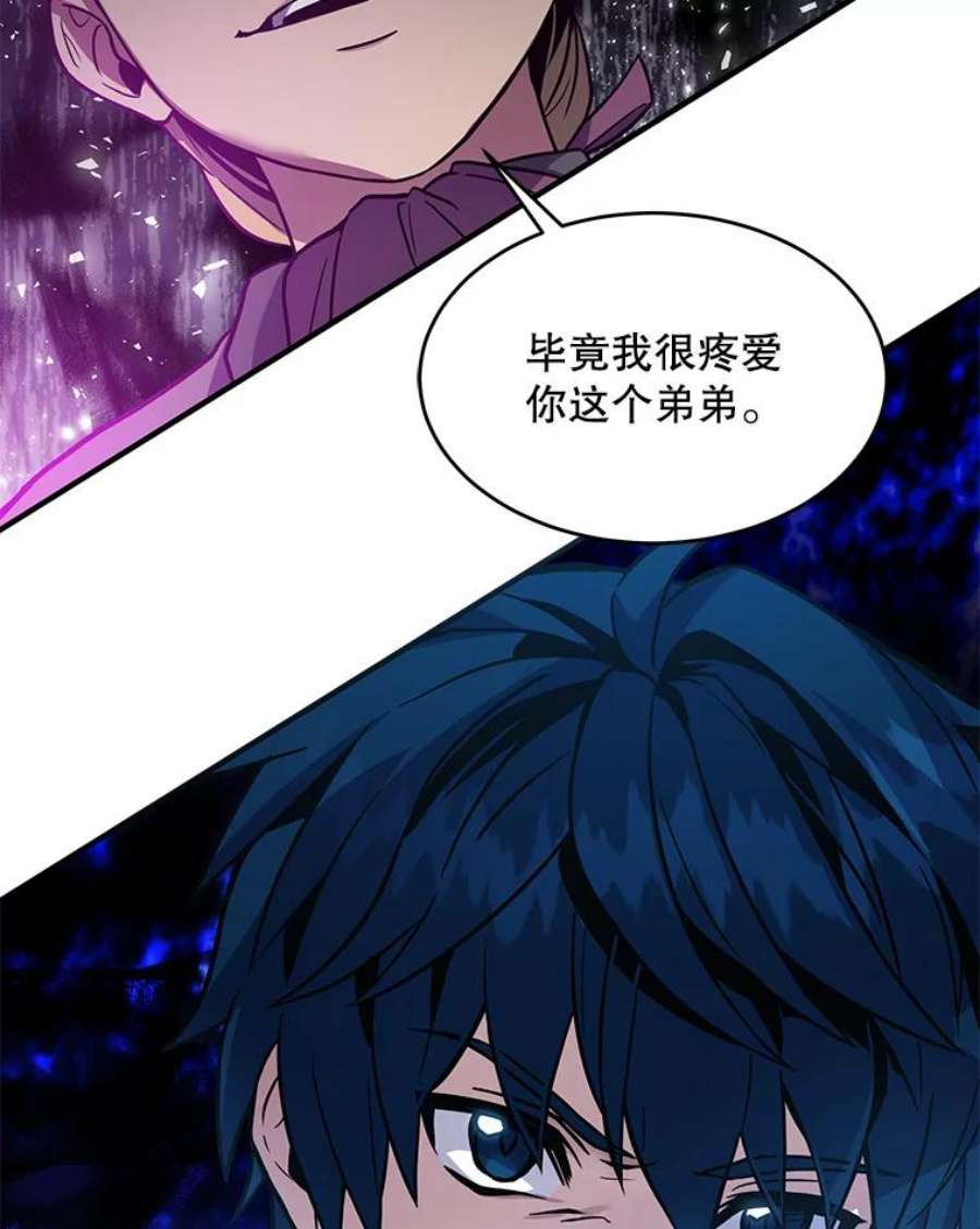 史诗级枪骑士再临7.公爵府的客人