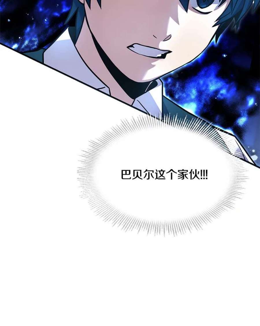 史诗级枪骑士再临7.公爵府的客人
