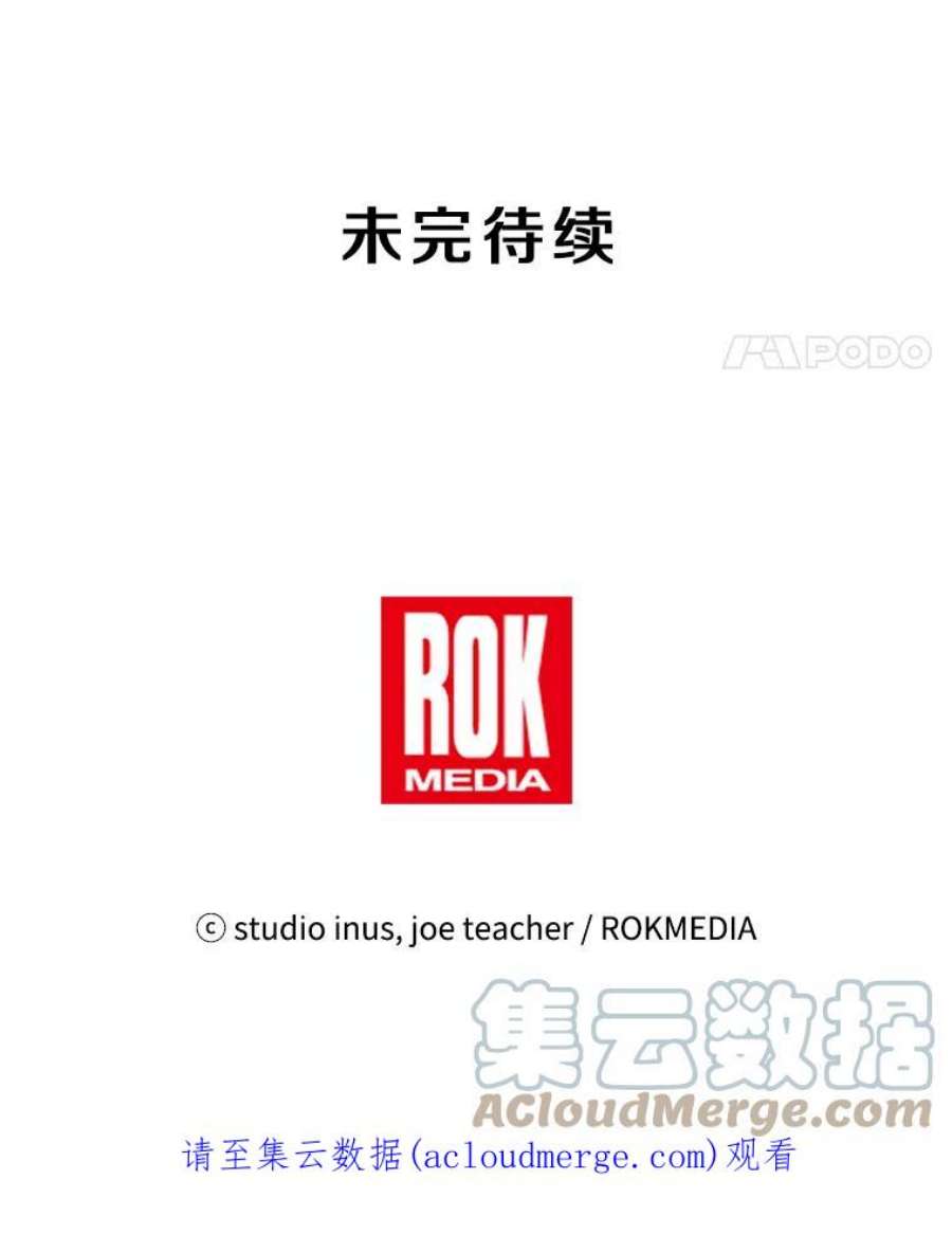 史诗级枪骑士再临7.公爵府的客人