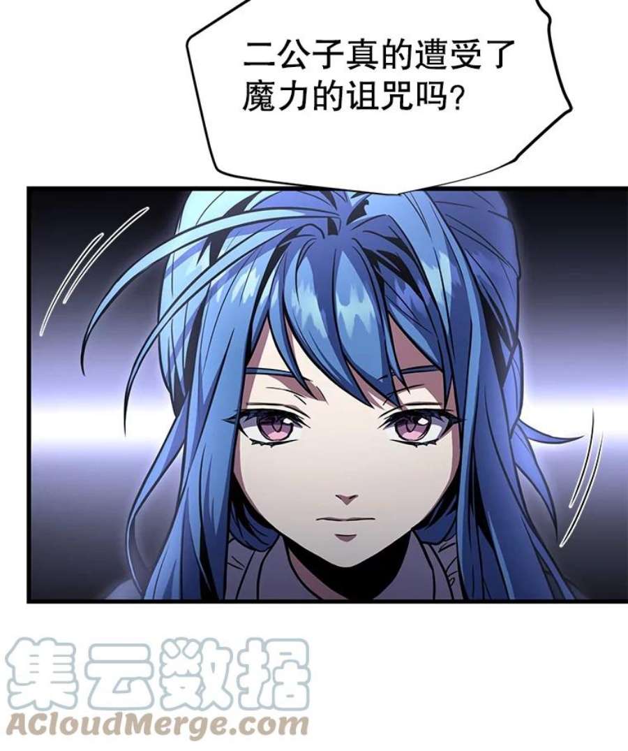 史诗级枪骑士再临7.公爵府的客人
