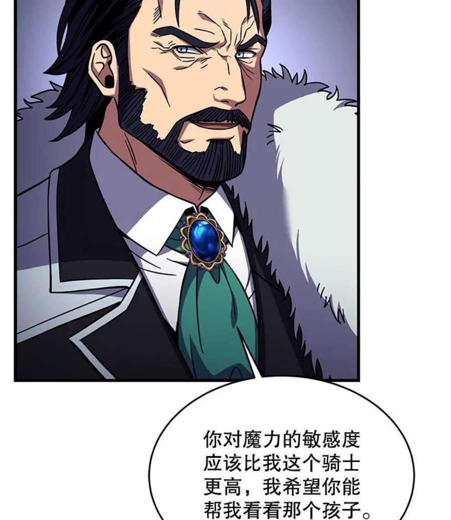 史诗级枪骑士再临7.公爵府的客人
