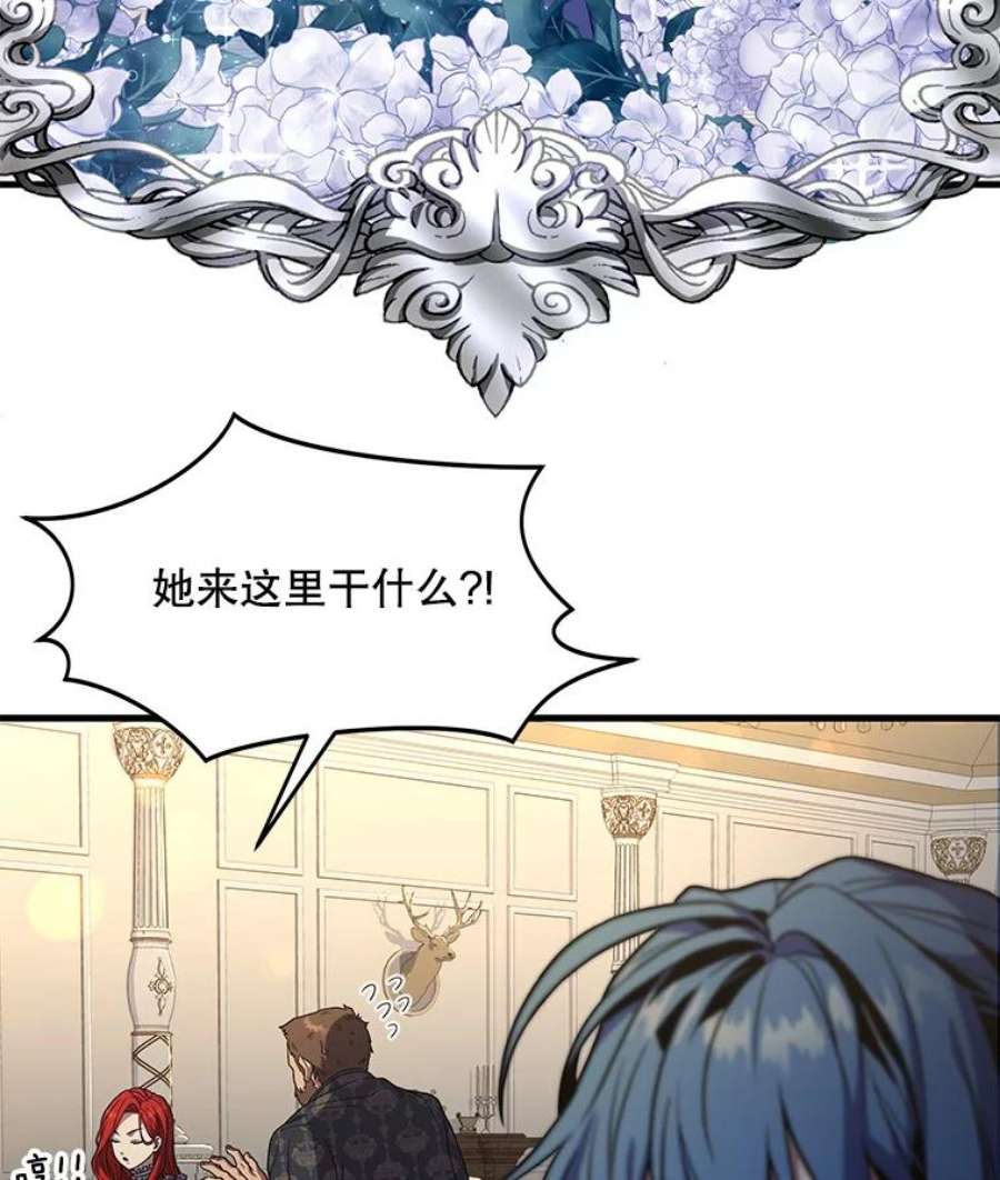 史诗级枪骑士再临7.公爵府的客人