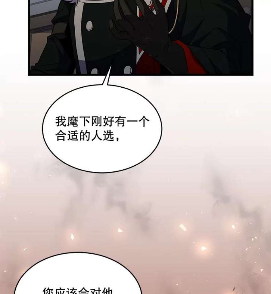 史诗级枪骑士再临7.公爵府的客人