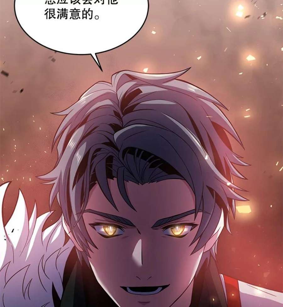 史诗级枪骑士再临7.公爵府的客人