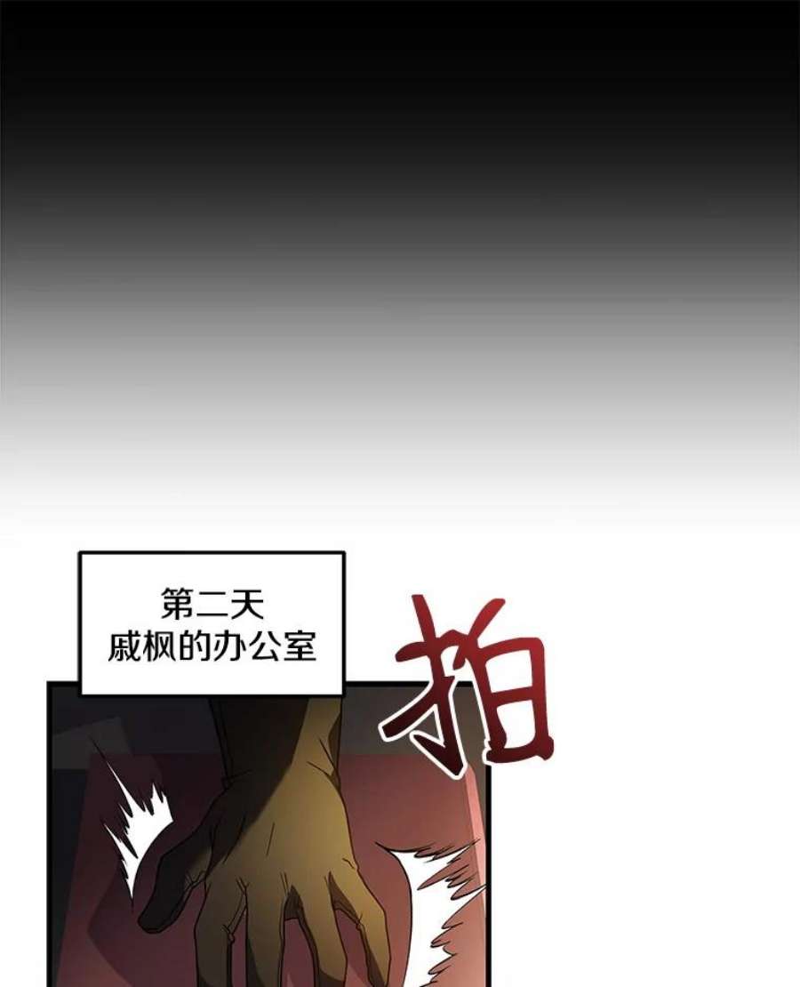 史诗级枪骑士再临7.公爵府的客人