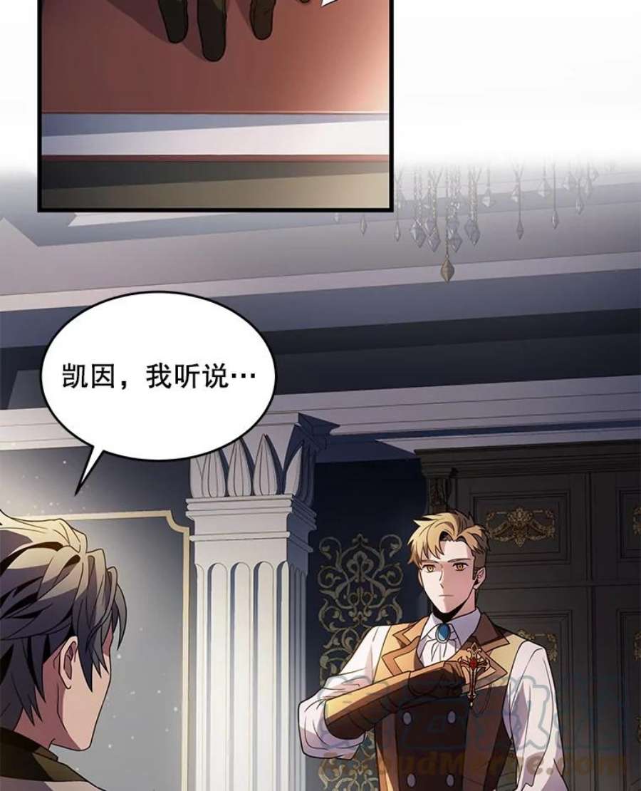 史诗级枪骑士再临7.公爵府的客人