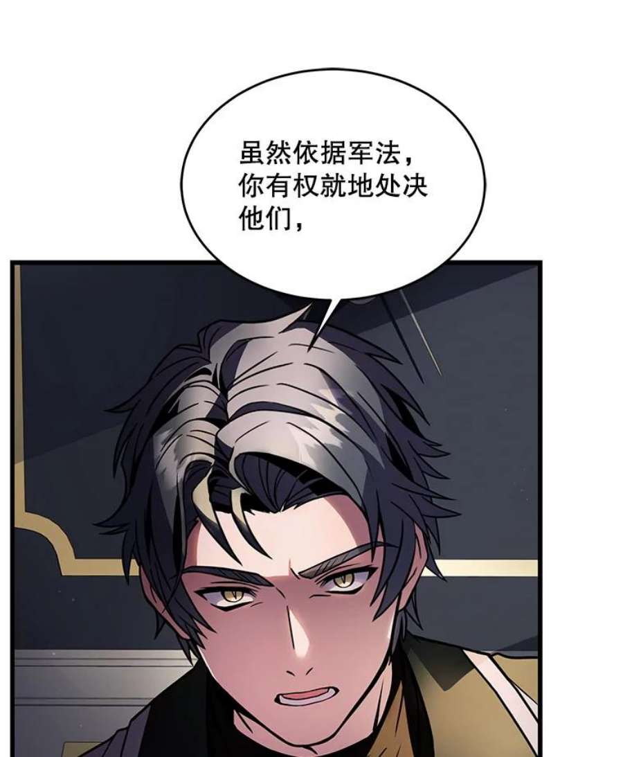 史诗级枪骑士再临7.公爵府的客人