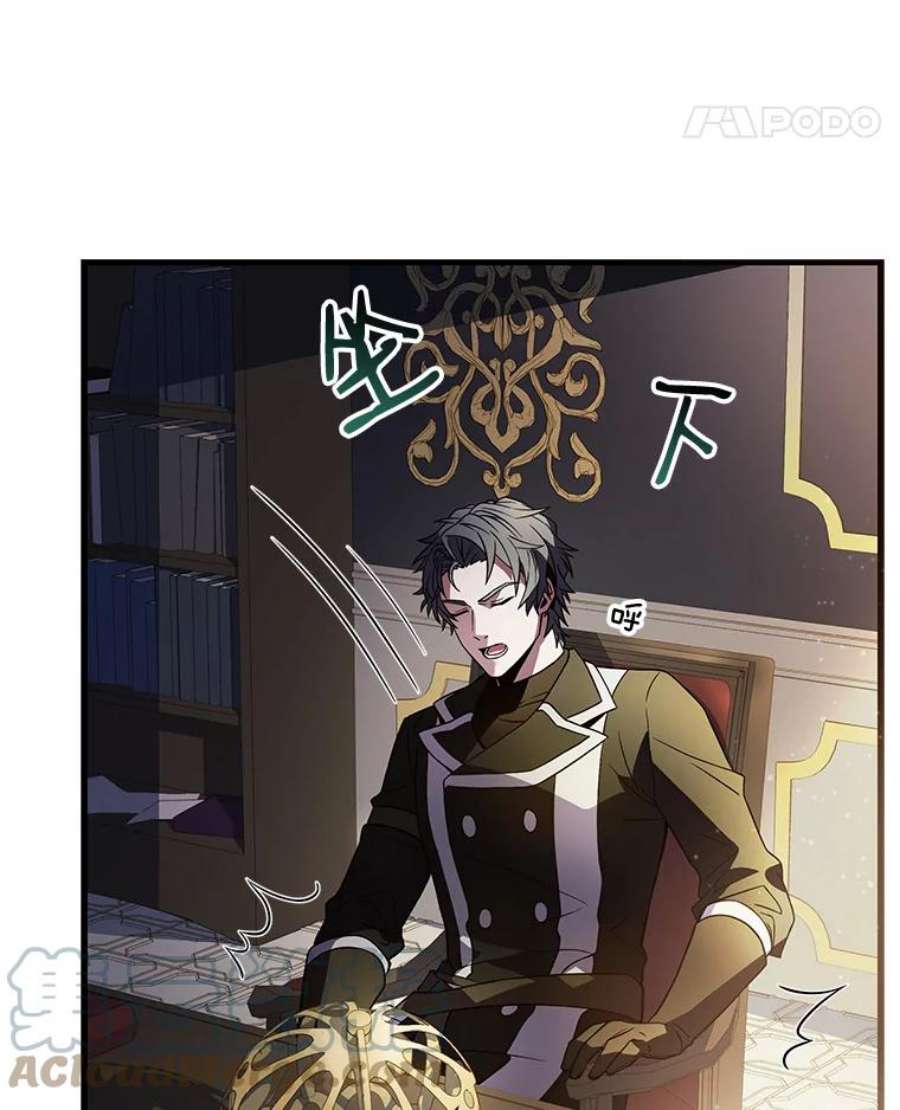 史诗级枪骑士再临7.公爵府的客人